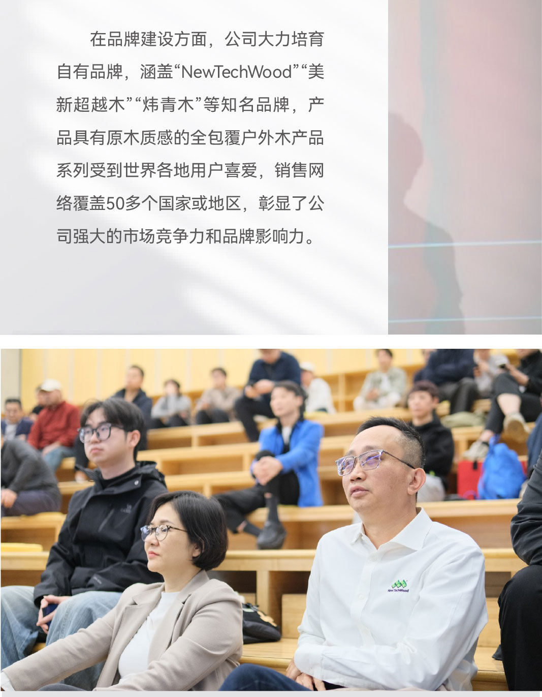 优游国际科技独家冠名TAOTAOTALK第三季