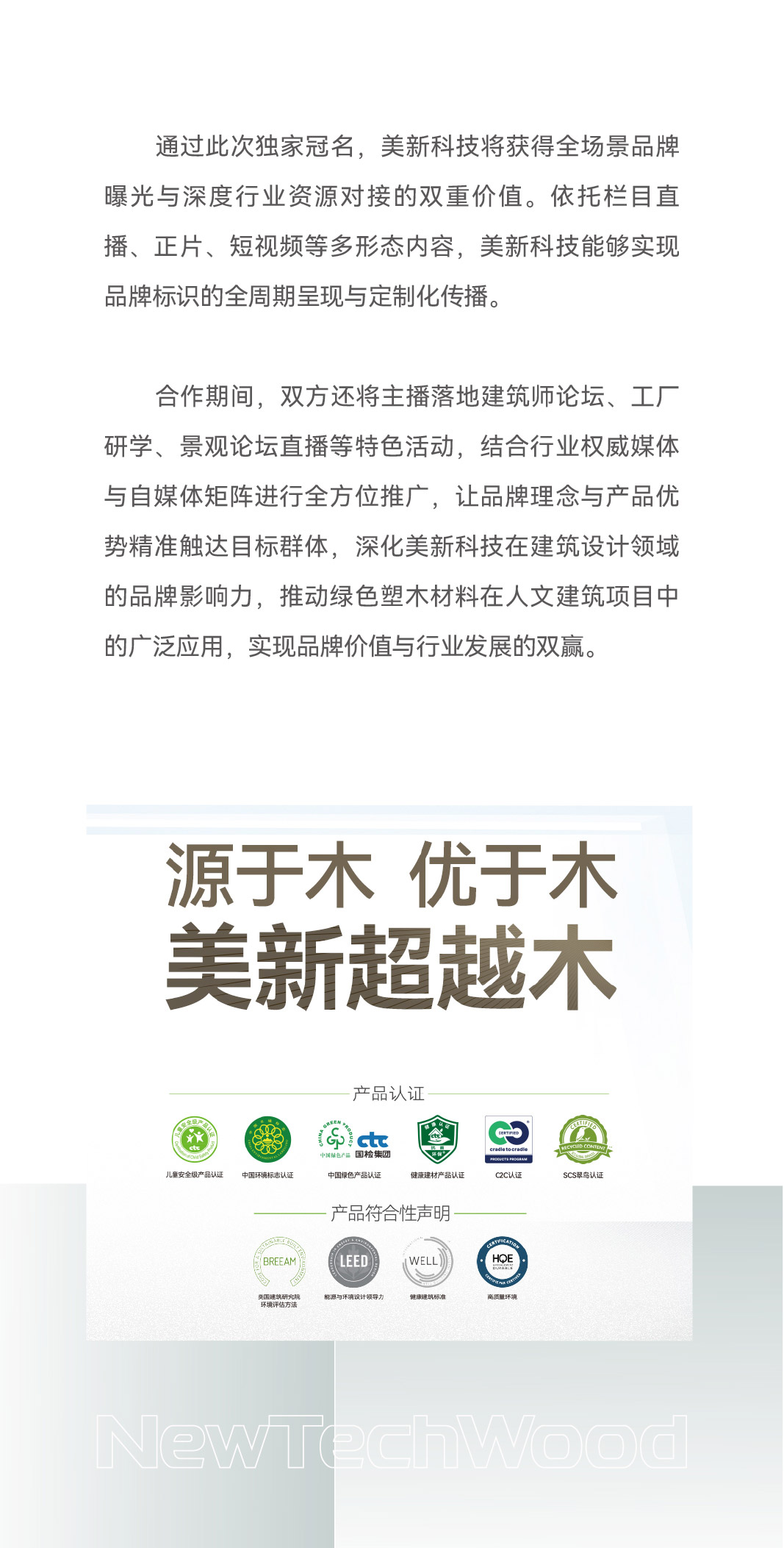 优游国际科技独家冠名TAOTAOTALK第三季