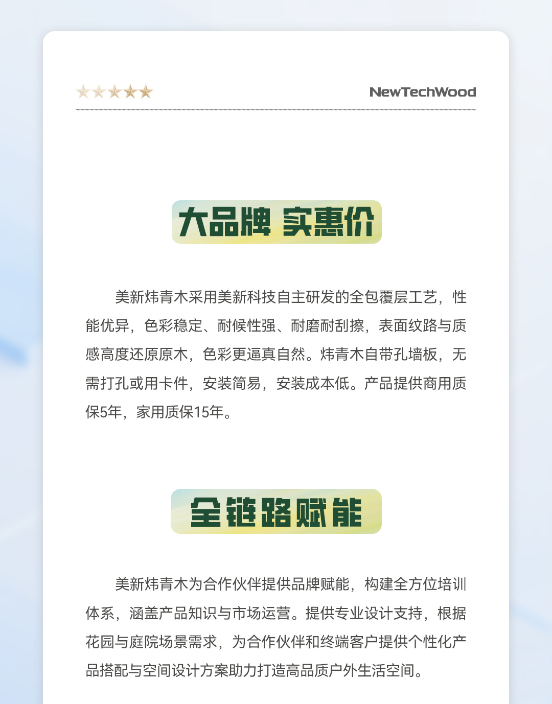 自然新生，绿建未来-优游国际炜青木邀您共赴第三届武夷山竹博会