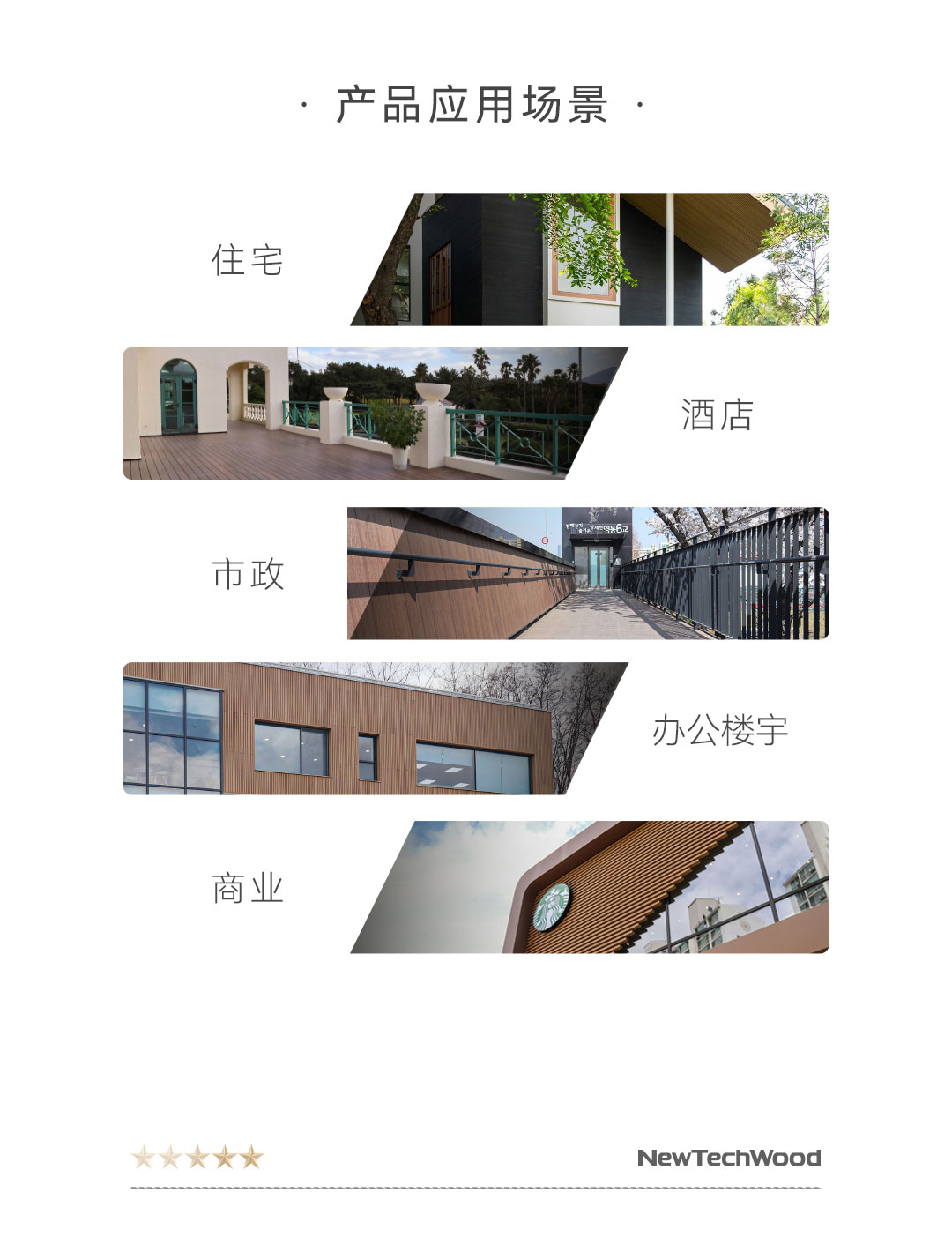 自然新生，绿建未来-优游国际炜青木邀您共赴第三届武夷山竹博会