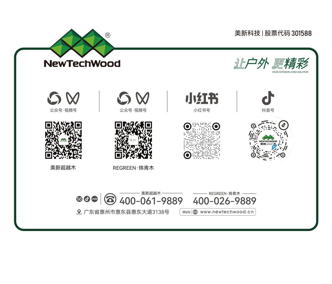 自然新生，绿建未来-优游国际炜青木邀您共赴第三届武夷山竹博会