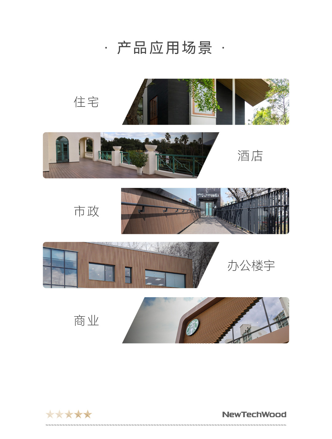 优游国际科技重磅亮相2026上海地材展